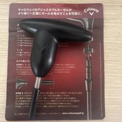 Callaway ゴルフクラブ ウエイト・レンチのサムネイル