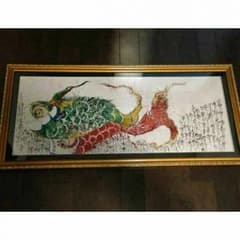 長渕剛 東北復興詩画 『鯉のぼり』オーダー額入りのサムネイル