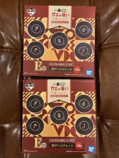 ガキ使一番くじE賞セット^_^のサムネイル