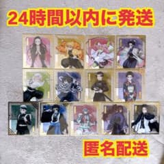 鬼滅の刃 アニプレックス オンラインくじ Ｆ賞 クリア色紙 13点セットのサムネイル