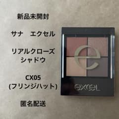 엑셀 리얼 클로즈 섀도 CX05 프린지 모자