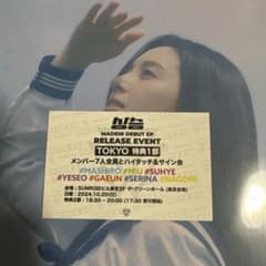 madein リリースイベント　ハイタッチ会　サイン会のサムネイル