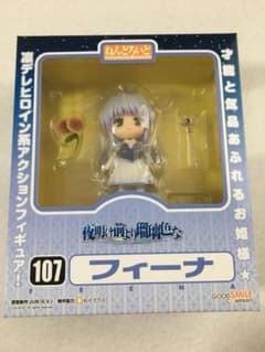 ねんどろいど フィギュア フィーナのサムネイル