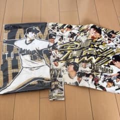 オリックス バファローズ 応援タオル 山本由伸 選手 おまけ付き - メルカリ