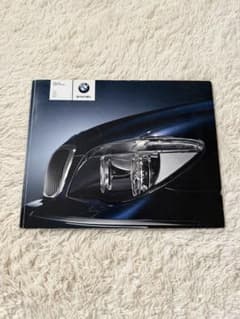 BMW 7シリーズ カタログのサムネイル