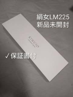 新品未開封・保証書付】KINUJO 絹女 ストレートアイロン LM-225 - メルカリ