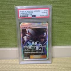 【PSA10】 ノボリとクダリ SR GXウルトラシャイニー PSA10】 ノボリとクダリ SR GXウルトラシャイニー - メルカリ