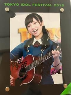 欅坂46 今泉佑唯 直筆サイン入りフォトフレームのサムネイル