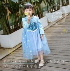 【ティアラ付き】エルサ風 長袖 プリンセスドレス120のサムネイル