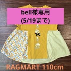 【美品】RAG MART 花柄刺繍 Tシャツ 110のサムネイル