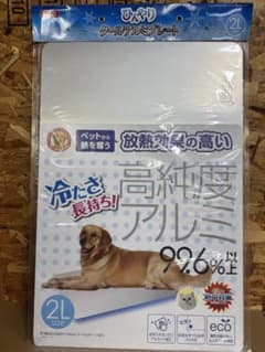 マルカン ひんやりクールアルミプレート 2Lサイズのサムネイル