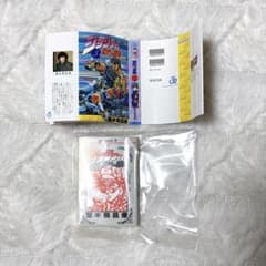 豆ガシャ本 ジョジョ 戦闘潮流 第1巻のサムネイル