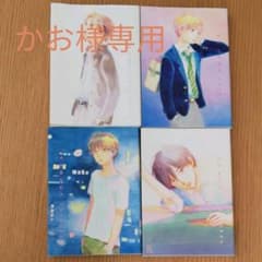 中学聖日記 1~4のサムネイル