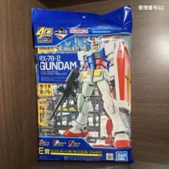 건프라 이치 반 쿠지 RX-78-2 GUNDAM 솔리드 클리어 (번호 G2)