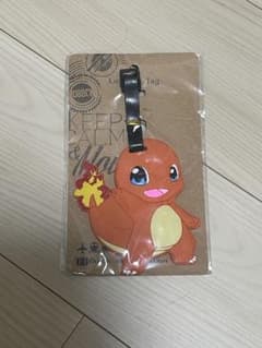 ヒトカゲ ネームタグ 旅行用のサムネイル