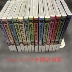 真夜中ハートチューン 1巻〜14巻 全巻セット 全巻初版 - メルカリ