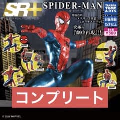 SR+ 스파이더맨 DELUXE EDITION 컴플리트