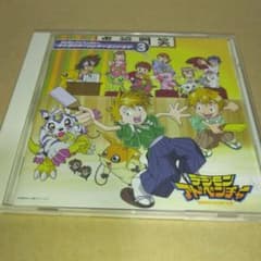 デジモンアドベンチャー キャラクターソング＋ミニドラマ3のサムネイル
