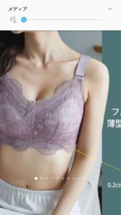 着痩せブラ 大きい胸を小さくみせるブラのサムネイル
