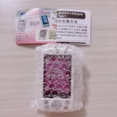 本当に録音再生！なつかしのガラケーマスコット 〜スライドType〜　ホワイトのサムネイル