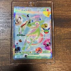 ミュウex FUR [M6a 135/103]30th CELEBRATIONのサムネイル