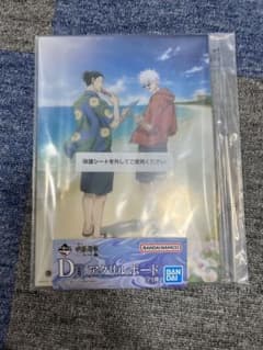 呪術廻戦　一番くじ　D賞　アクリルボード　新品未開封のサムネイル