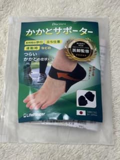 かかとサポーター　外科医監修　新品未使用のサムネイル