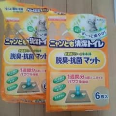 にゃんとも清潔トイレ　脱臭　抗菌マットのサムネイル