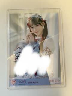 優*二様 音嶋莉沙 劇薬中毒 チュウ 直筆サイン入りのサムネイル