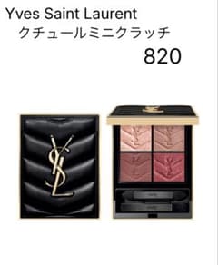 イヴサンローラン クチュールミニクラッチ 820 マジェスティックリヤド