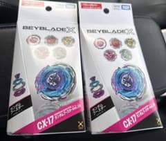 新品未開封BEYBLADE X CX-17ランダムブースター Vol.10 2個 - メルカリ