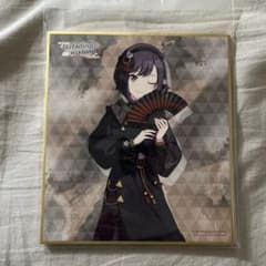 プロセカ ミニ色紙 東雲絵名 - メルカリ