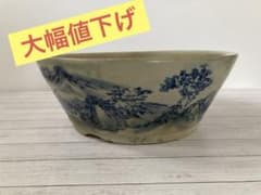 盆栽鉢　植木鉢　染付　陶器　寄せ植えのサムネイル