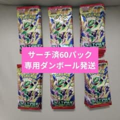 サーチ済み60パック】ポケモンカードゲーム 拡張パック ストーム