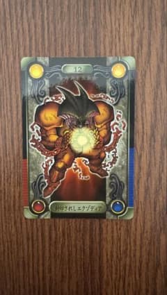 遊戯王 シールダス 封印されしエクゾディア 2枚セット 1999年のサムネイル
