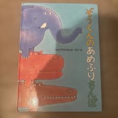 わおん⭐︎プロフ必読様 リクエスト 2点 まとめ商品 - メルカリ