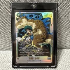 フュージョンワールド 孫悟飯:幼年期 SR パラレル FB05-054 - メルカリ