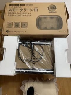 シナジートレーディンング DSK2002スーパー吸引グリル　スモークリーンIIIのサムネイル