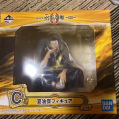 一番くじ フィギュアのサムネイル