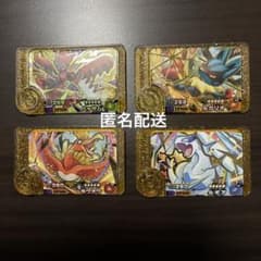 【匿名配送】ポケモンフレンダ　レガシーピック4枚セットのサムネイル
