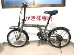 折りたたみ自転車 ジープ Jeep 20インチのサムネイル