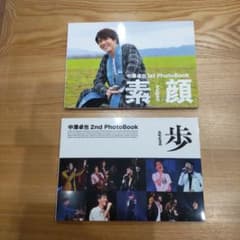 中澤卓也 1st & 2nd PhotoBook 2冊セット 写真集のサムネイル