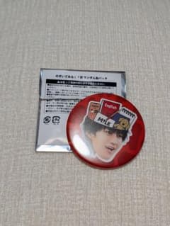 のぞいてみるく？展 ランダム缶バッチ曽野舜太のサムネイル
