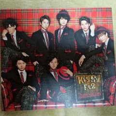 値下げ！【新品】Thank youじゃん！ 通常盤 ♬ Kis-My-Ft2のサムネイル