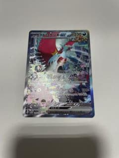 トドロクツキ ex sarのサムネイル