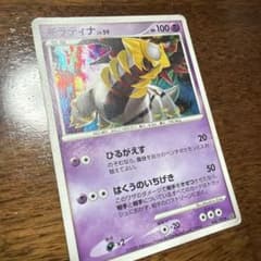 ギラティナ Lv.59 HP100 ポケモンカード - メルカリ