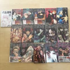 呪術廻戦 漫画ほぼ全巻セット 帯つき&特典ポストカード付き - メルカリ