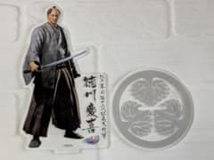 龍が如く維新 徳川慶喜 （堂島大吾）アクリルスタンドのサムネイル