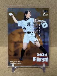 藤田菜七子騎手 サイン入り 2024年BBM2nd選手カード 200枚限定】BBM 2024 2nd 藤田菜七子 始球式カード - メルカリ