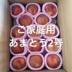 山形県産 桃 あまとう2号 3キロ箱使用③ - メルカリ